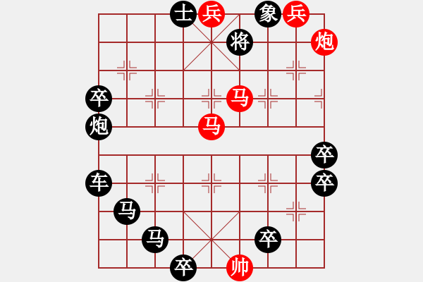 象棋棋譜圖片：民間瓦罐（2801）...周平造型 孫達軍擬局 - 步數(shù)：40 