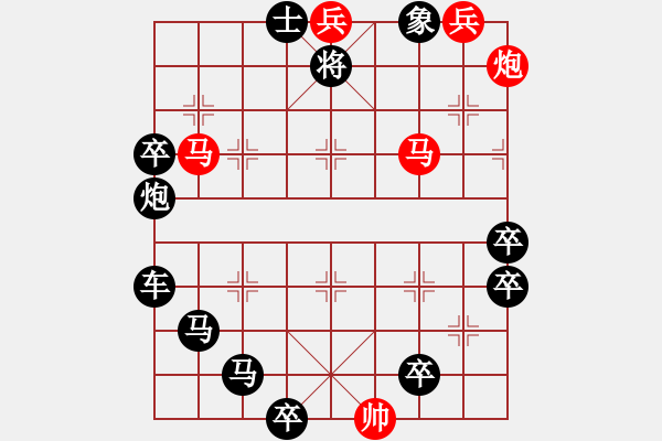 象棋棋譜圖片：民間瓦罐（2801）...周平造型 孫達軍擬局 - 步數(shù)：50 