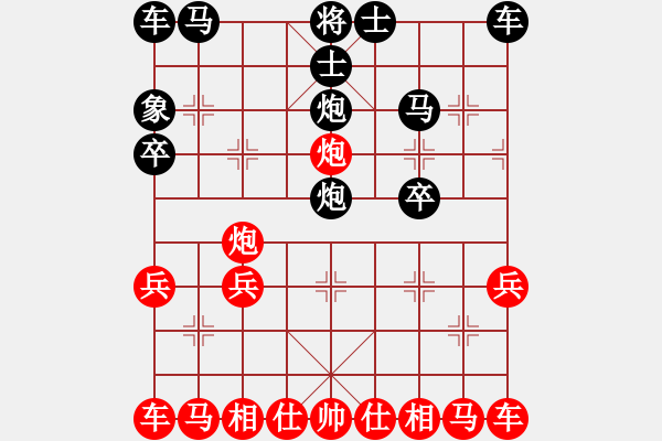 象棋棋譜圖片：[9級(jí)]唐冰蕊兒 先負(fù) [13級(jí)]浩軒爺 - 步數(shù)：20 