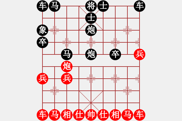 象棋棋譜圖片：[9級(jí)]唐冰蕊兒 先負(fù) [13級(jí)]浩軒爺 - 步數(shù)：24 