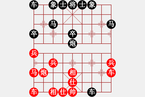 象棋棋譜圖片：象棋作業(yè) - 步數(shù)：26 