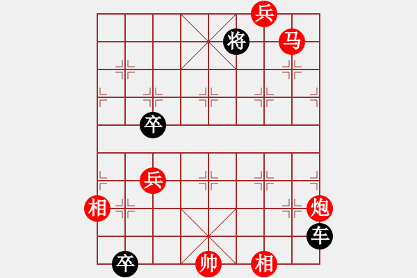 象棋棋譜圖片：馬炮戲車 - 步數(shù)：50 