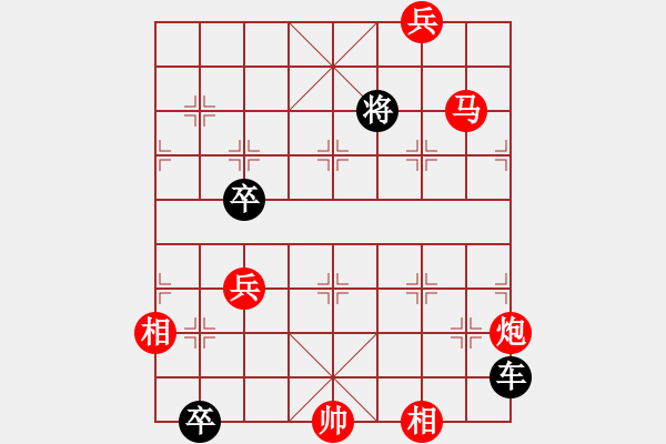 象棋棋譜圖片：馬炮戲車 - 步數(shù)：60 