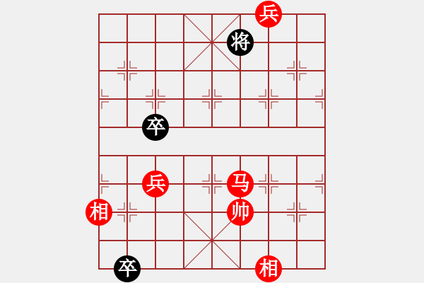 象棋棋譜圖片：馬炮戲車 - 步數(shù)：83 