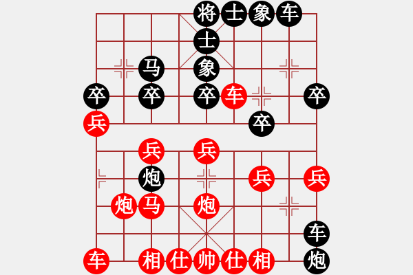 象棋棋譜圖片：俠仁李江(日帥)-負(fù)-小李廣花(棄馬局) - 步數(shù)：28 