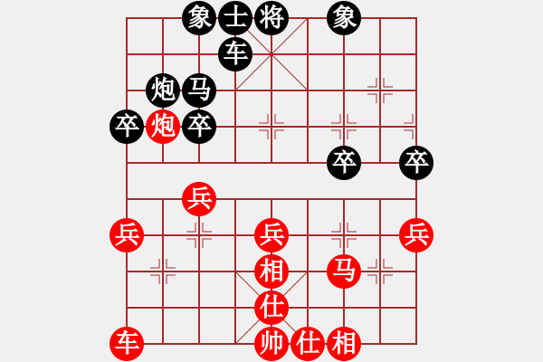 象棋棋譜圖片：R7 10 中華臺北 劉安生 先和 柬埔寨 邱亮.xqf - 步數(shù)：30 