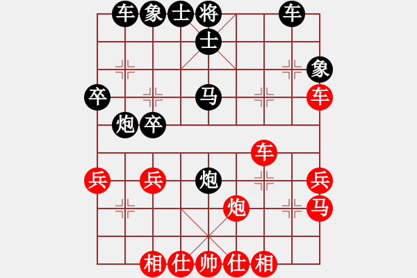 象棋棋譜圖片：夢入神即(3段)-和-恭賀新禧(5段) - 步數(shù)：30 