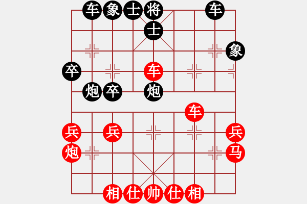 象棋棋譜圖片：夢入神即(3段)-和-恭賀新禧(5段) - 步數(shù)：36 