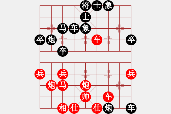 象棋棋譜圖片：大夢誰先覺(9段)-和-愛從此逝(9段) 中炮過河車七路馬對屏風(fēng)馬兩頭蛇 紅左橫車 - 步數(shù)：40 