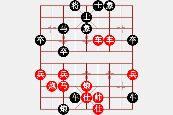 象棋棋譜圖片：大夢誰先覺(9段)-和-愛從此逝(9段) 中炮過河車七路馬對屏風(fēng)馬兩頭蛇 紅左橫車 - 步數(shù)：50 