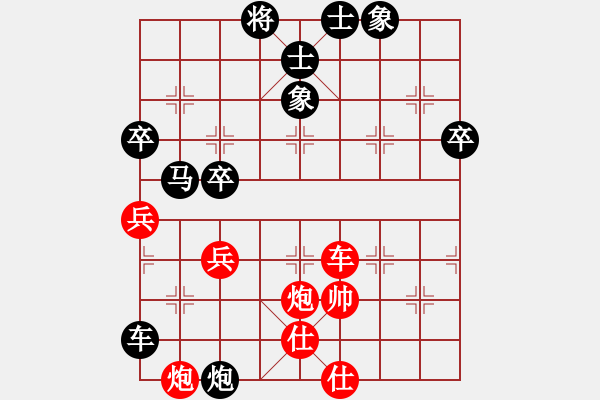 象棋棋譜圖片：大夢誰先覺(9段)-和-愛從此逝(9段) 中炮過河車七路馬對屏風(fēng)馬兩頭蛇 紅左橫車 - 步數(shù)：70 