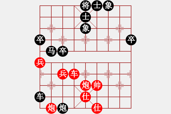 象棋棋譜圖片：大夢誰先覺(9段)-和-愛從此逝(9段) 中炮過河車七路馬對屏風(fēng)馬兩頭蛇 紅左橫車 - 步數(shù)：80 