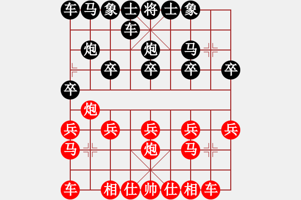 象棋棋譜圖片：愛拼[2330024890] -VS- 橫才俊儒[292832991] - 步數(shù)：10 