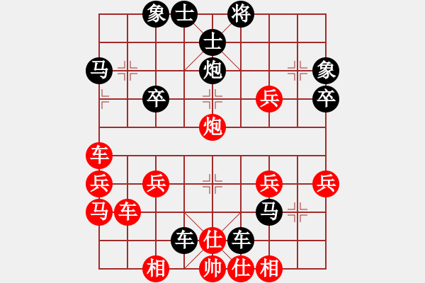 象棋棋譜圖片：愛拼[2330024890] -VS- 橫才俊儒[292832991] - 步數(shù)：42 