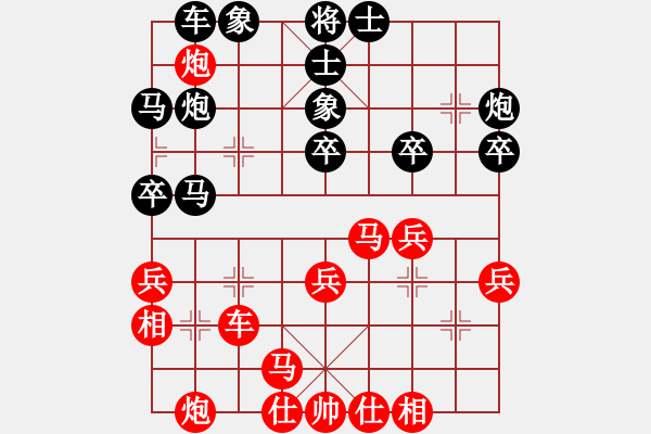 象棋棋譜圖片：湖北 左文靜 和 云南 趙冠芳 - 步數(shù)：40 