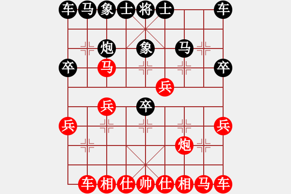 象棋棋譜圖片：指上談兵[846168333] -VS- 棋圣[1831685672] - 步數(shù)：20 