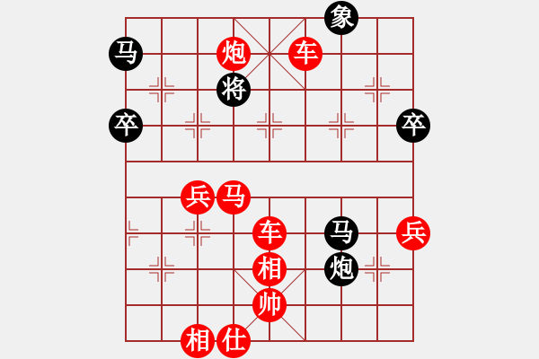 象棋棋譜圖片：馬３退１ - 步數(shù)：10 