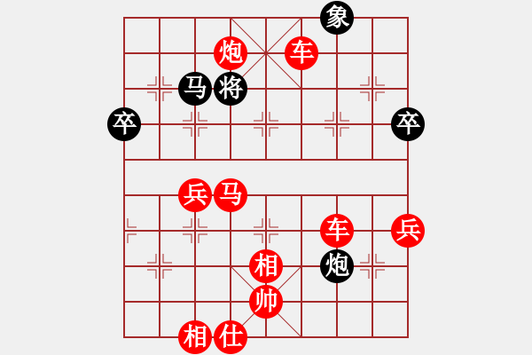 象棋棋譜圖片：馬３退１ - 步數(shù)：12 