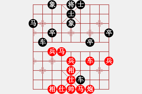 象棋棋谱图片：弱点(4段)-负-七剑天下(1段) - 步数：50 