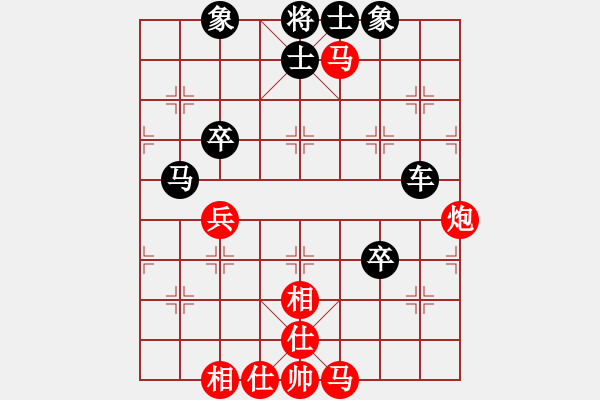 象棋棋谱图片：弱点(4段)-负-七剑天下(1段) - 步数：80 