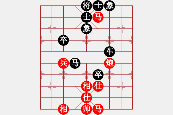 象棋棋谱图片：弱点(4段)-负-七剑天下(1段) - 步数：88 