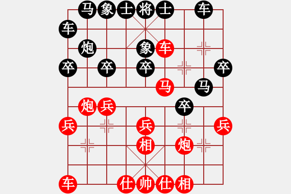 象棋棋譜圖片：萬馬奔騰(9段)-負-guji(9段) - 步數(shù)：26 