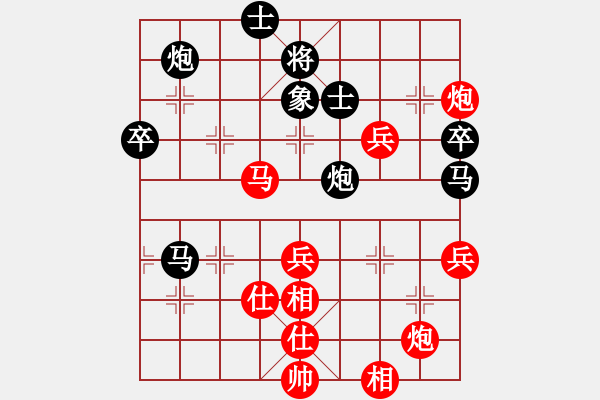 象棋棋譜圖片：筱紊3[2898361301] -VS- 海闊天空[1169350310] - 步數(shù)：100 