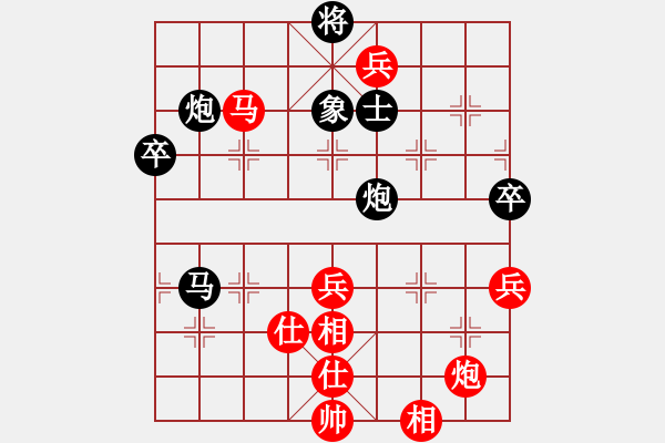 象棋棋譜圖片：筱紊3[2898361301] -VS- 海闊天空[1169350310] - 步數(shù)：110 