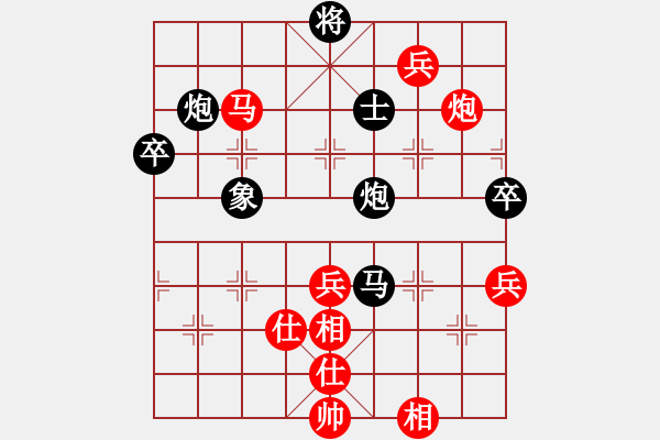 象棋棋譜圖片：筱紊3[2898361301] -VS- 海闊天空[1169350310] - 步數(shù)：120 