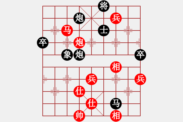 象棋棋譜圖片：筱紊3[2898361301] -VS- 海闊天空[1169350310] - 步數(shù)：130 