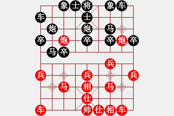 象棋棋譜圖片：筱紊3[2898361301] -VS- 海闊天空[1169350310] - 步數(shù)：20 