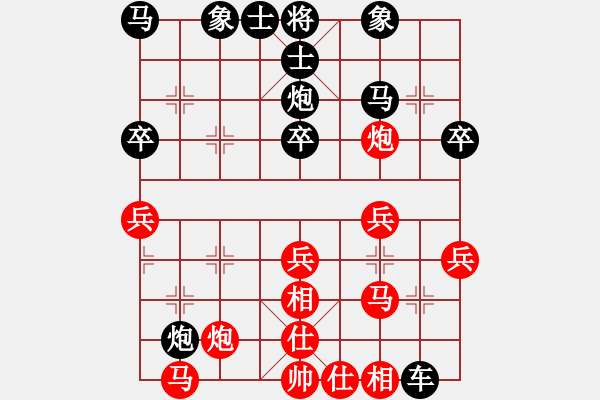 象棋棋譜圖片：筱紊3[2898361301] -VS- 海闊天空[1169350310] - 步數(shù)：40 