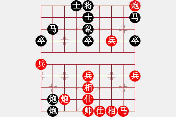 象棋棋譜圖片：筱紊3[2898361301] -VS- 海闊天空[1169350310] - 步數(shù)：50 