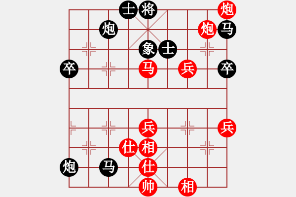 象棋棋譜圖片：筱紊3[2898361301] -VS- 海闊天空[1169350310] - 步數(shù)：70 