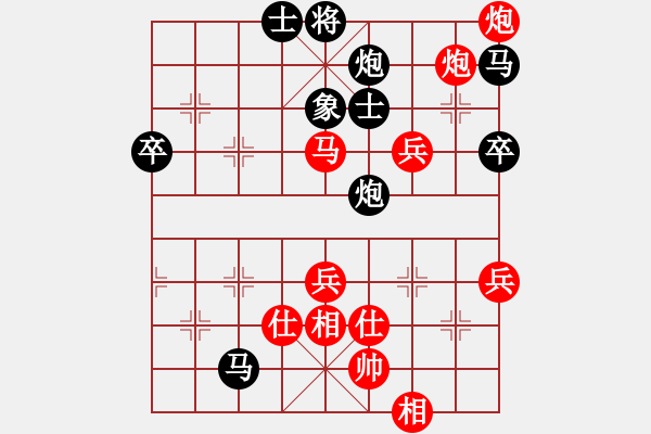 象棋棋譜圖片：筱紊3[2898361301] -VS- 海闊天空[1169350310] - 步數(shù)：80 