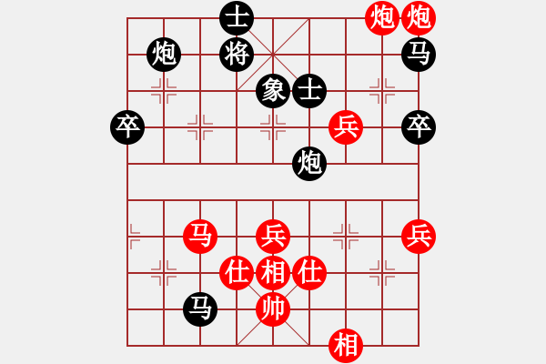 象棋棋譜圖片：筱紊3[2898361301] -VS- 海闊天空[1169350310] - 步數(shù)：90 