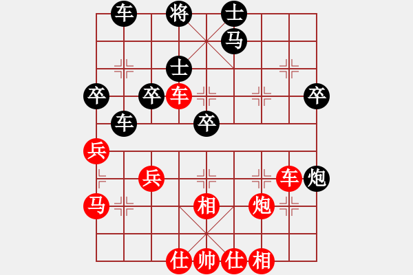 象棋棋譜圖片：2013.12.19.3徐亮先勝甄永強 - 步數(shù)：50 