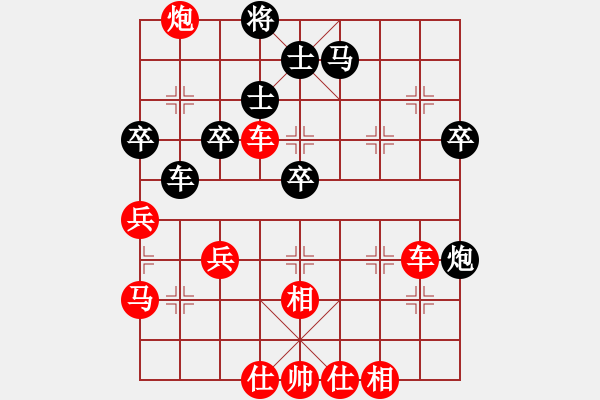 象棋棋譜圖片：2013.12.19.3徐亮先勝甄永強 - 步數(shù)：53 