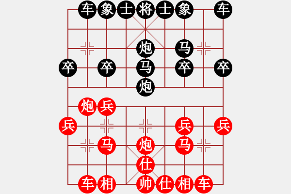 象棋棋譜圖片：中財(cái)?shù)谌嗊x局：劉華明VSGYJ - 步數(shù)：20 