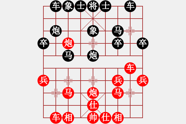 象棋棋譜圖片：中財(cái)?shù)谌嗊x局：劉華明VSGYJ - 步數(shù)：30 