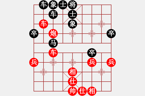 象棋棋譜圖片：中財(cái)?shù)谌嗊x局：劉華明VSGYJ - 步數(shù)：50 