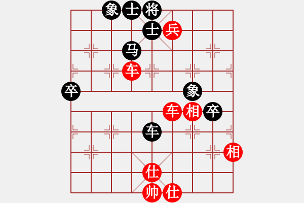 象棋棋譜圖片：中財(cái)?shù)谌嗊x局：劉華明VSGYJ - 步數(shù)：80 