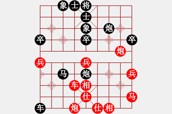 象棋棋譜圖片：車炮類殺法－例6 - 步數(shù)：30 