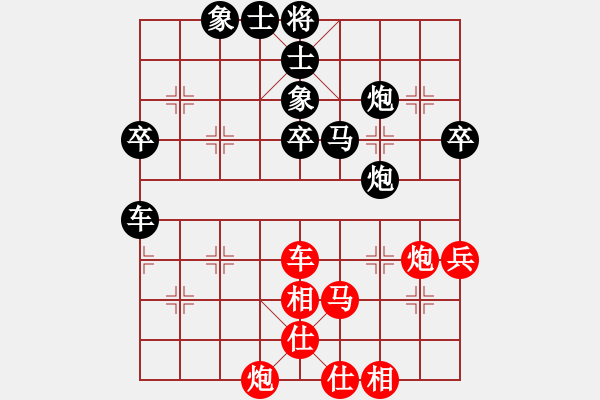 象棋棋譜圖片：車炮類殺法－例6 - 步數(shù)：40 