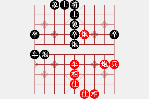 象棋棋譜圖片：車炮類殺法－例6 - 步數(shù)：49 