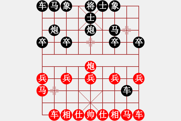 象棋棋譜圖片：千里獨(dú)行[紅] -VS- 茗弈道[黑] - 步數(shù)：10 