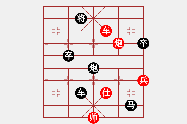 象棋棋譜圖片：千里獨(dú)行[紅] -VS- 茗弈道[黑] - 步數(shù)：100 