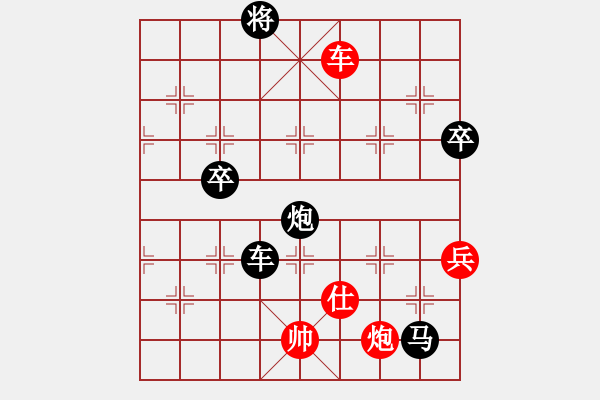 象棋棋譜圖片：千里獨(dú)行[紅] -VS- 茗弈道[黑] - 步數(shù)：110 