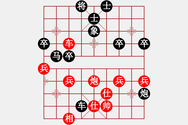 象棋棋譜圖片：千里獨(dú)行[紅] -VS- 茗弈道[黑] - 步數(shù)：60 