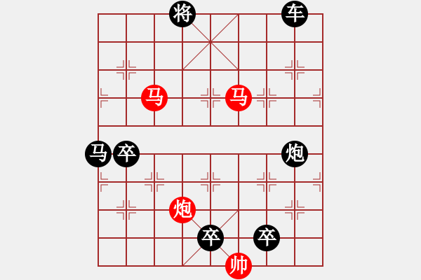 象棋棋譜圖片：《雅韻齋》【 三陽開泰 】 秦 臻 擬局 - 步數(shù)：60 